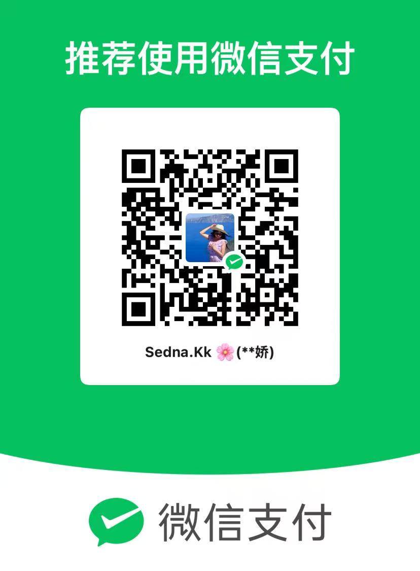 WeChat Pay QR code for Lingtai Radio tips